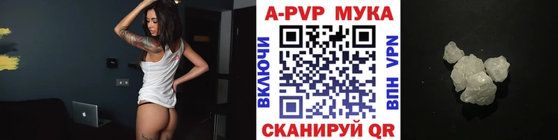 Alpha PVP кристаллы  наркота  Симферополь 