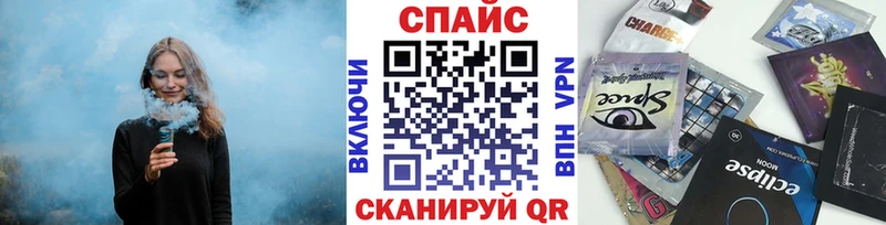 Бутират бутик  Симферополь 