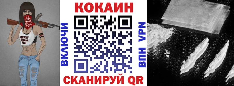 Cocaine 99%  Симферополь 