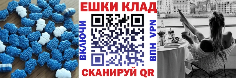 закладки  Симферополь  Ecstasy бентли 