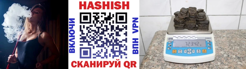 Гашиш хэш  продажа наркотиков  ссылка на мегу зеркало  Симферополь 