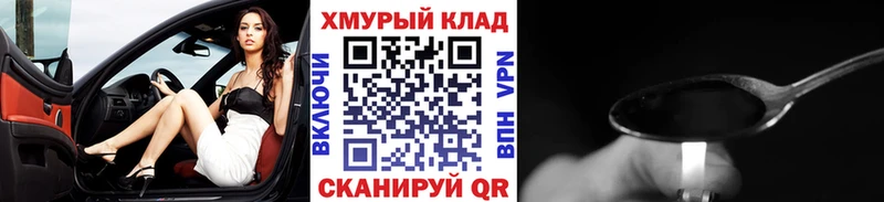 ГЕРОИН белый  купить   Симферополь 
