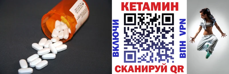 shop клад  Симферополь  Кетамин VHQ  mega ТОР 