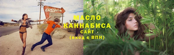 мескалин Бронницы