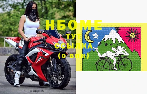 мескалин Бронницы