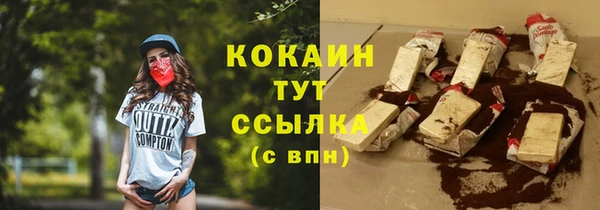 мескалин Бронницы
