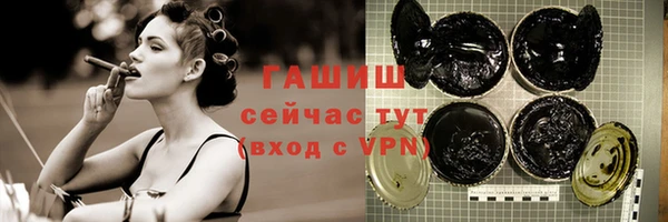 мескалин Бронницы