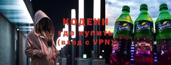 винт Бугульма