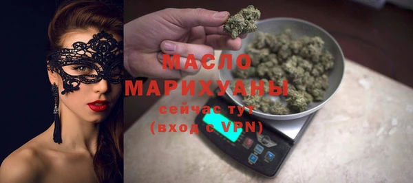 винт Бугульма
