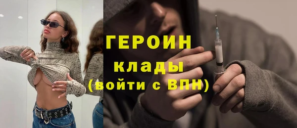 мескалин Бронницы