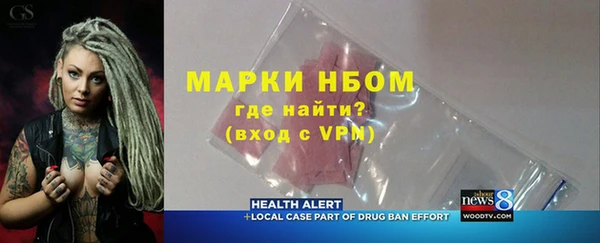 винт Бугульма