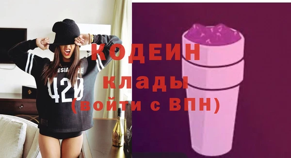 винт Бугульма