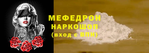 винт Бугульма