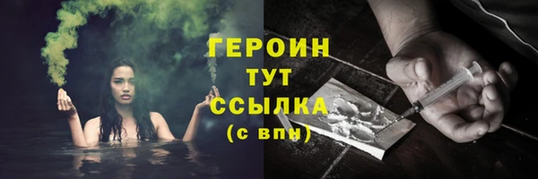мескалин Бронницы