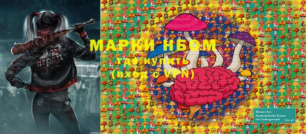 мескалин Бронницы