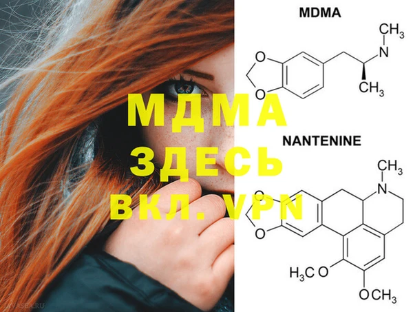 винт Бугульма