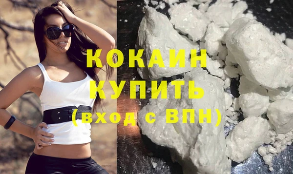 винт Бугульма