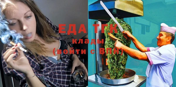 винт Бугульма