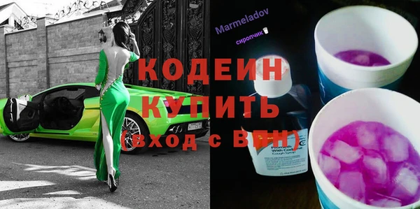 мескалин Бронницы
