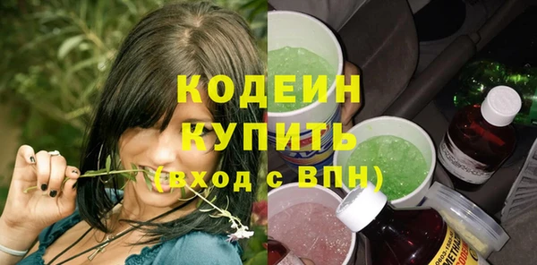 мескалин Бронницы