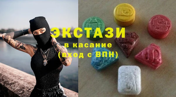 мескалин Бронницы