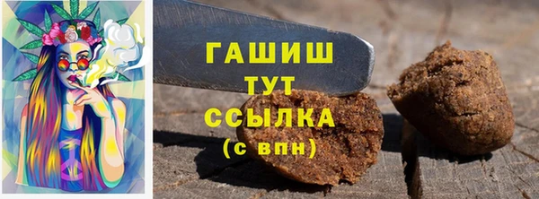 мескалин Бронницы
