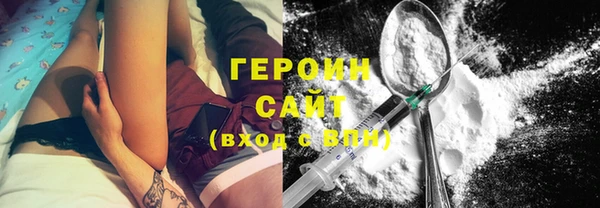 мескалин Бронницы