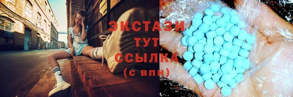 винт Бугульма