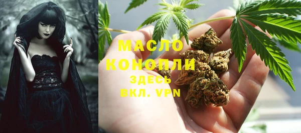 мескалин Бронницы