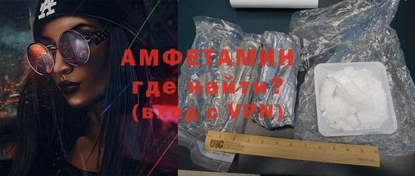 мескалин Бронницы