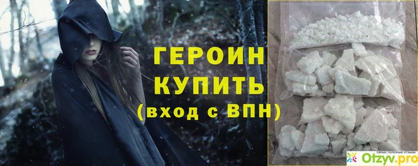 винт Бугульма