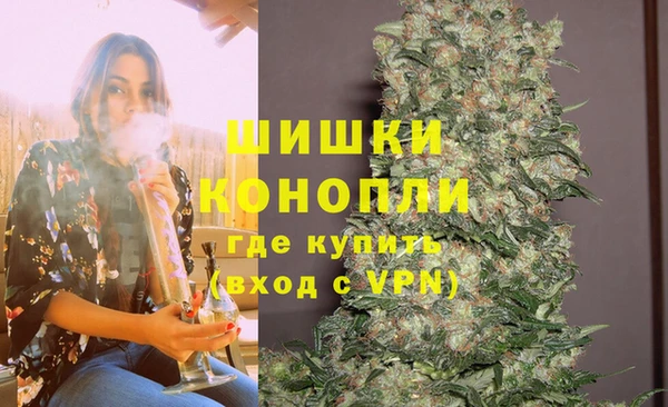 мескалин Бронницы