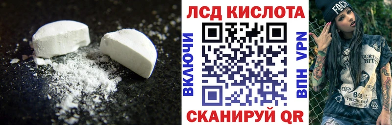 Лсд 25 экстази ecstasy  Симферополь 