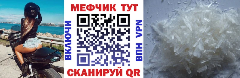МЯУ-МЯУ мука  Симферополь 