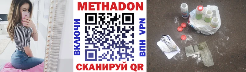 hydra вход Симферополь Метадон мёд наркошоп