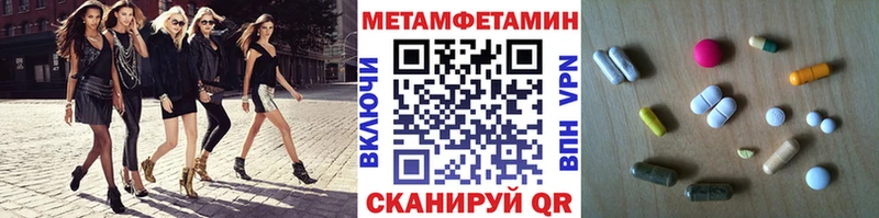 Первитин мет  Симферополь 