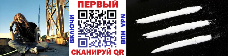 Метамфетамин пудра Симферополь