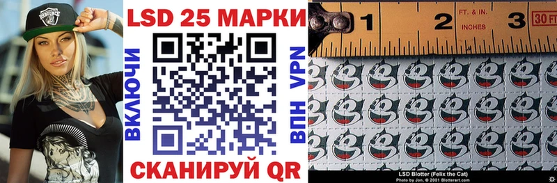 даркнет клад  Симферополь  Марки N-bome 1500мкг 