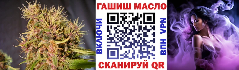 ТГК концентрат  mega как войти  Симферополь 