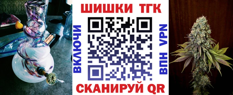 Бошки Шишки планчик  hydra ССЫЛКА  Симферополь  где купить наркоту 